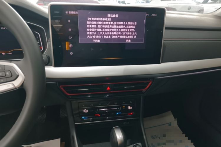 Used Volkswagen Lavida 2024 300TSI DSG Starry Sky Leading Edition Audio And AC Panel