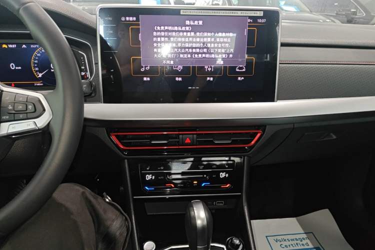 Used Volkswagen Lavida 2024 300TSI DSG Starry Sky Leading Edition Audio And AC Panel