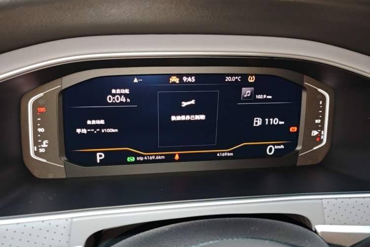 Used Volkswagen Lavida 2024 1.5L Automatic Starry Sky 5 Million Edition Instrument Cluster