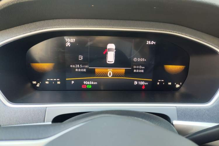 Used Volkswagen Lavida 2024 1.5L Automatic DeYi Edition Instrument Cluster