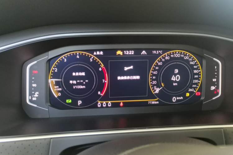 Used Volkswagen Lavida 2024 300TSI DSG Starry Sky Leading Edition Instrument Cluster