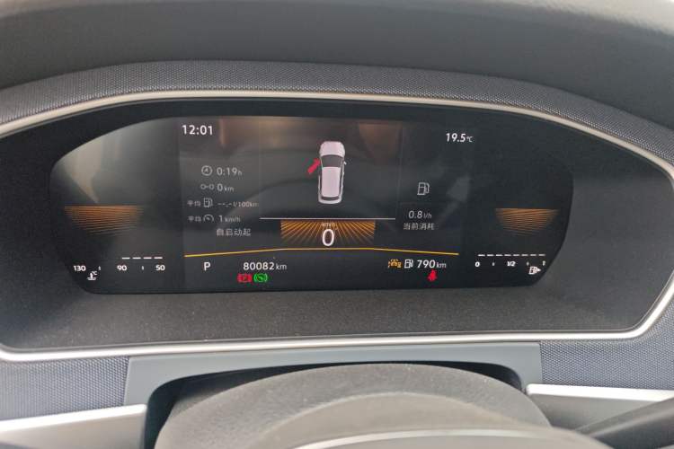 Used Volkswagen Lavida 2024 1.5L Automatic DeYi Edition Instrument Cluster