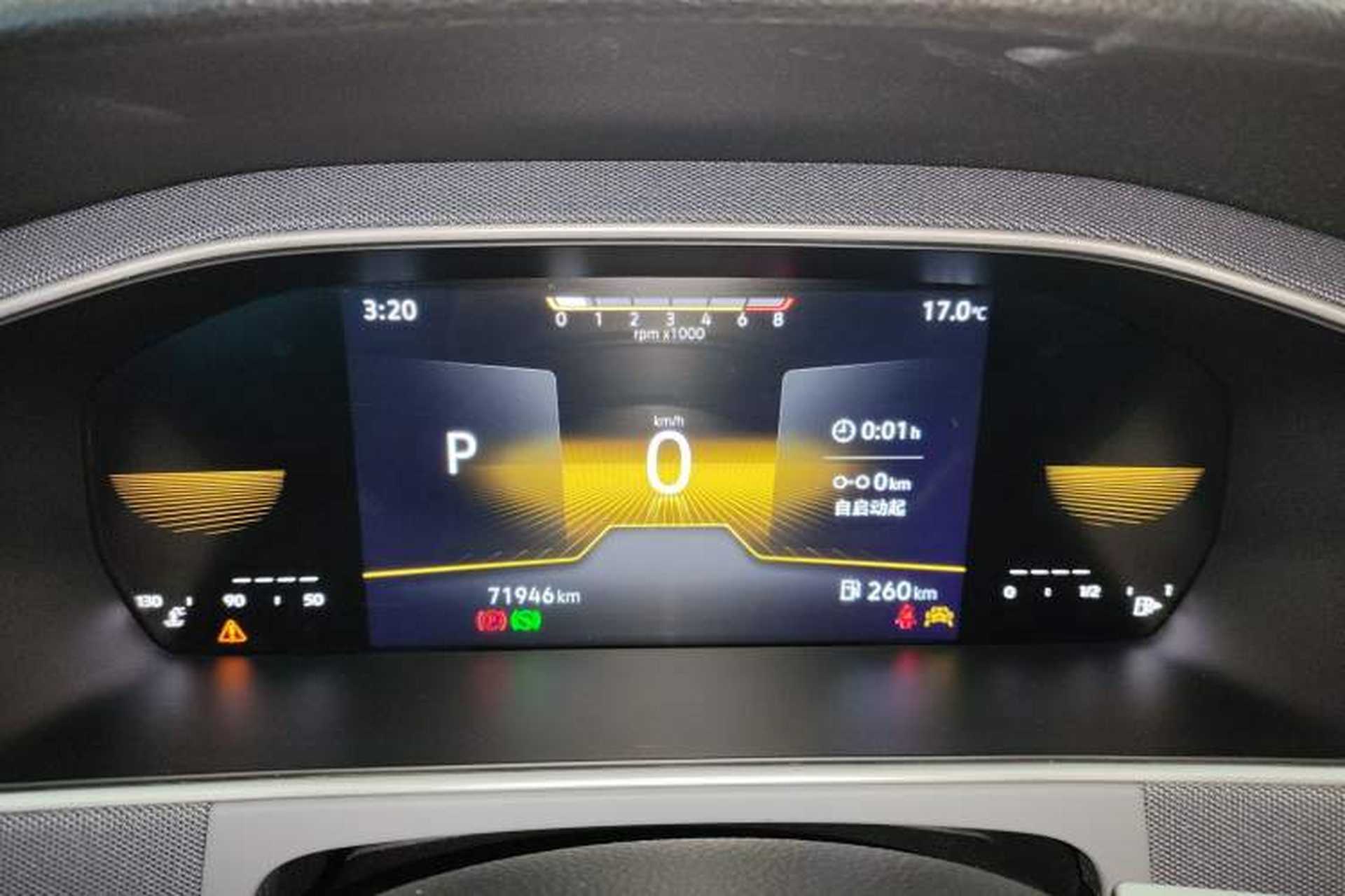 Used Volkswagen Lavida 2024 1.5L Automatic DeYi Edition Instrument Cluster