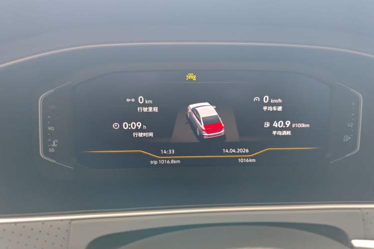 Used Volkswagen Lavida 2024 1.5L Automatic Starry Sky 5 Million Edition Instrument Cluster