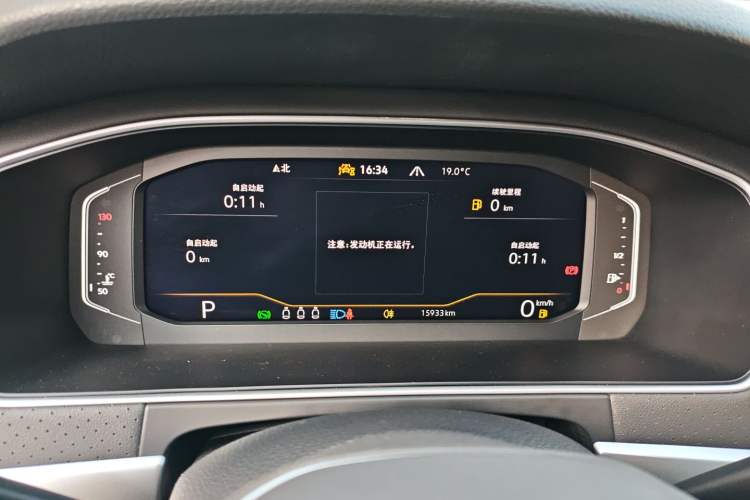 Used Volkswagen Lavida 2024 300TSI DSG Starry Sky Leading Edition Instrument Cluster