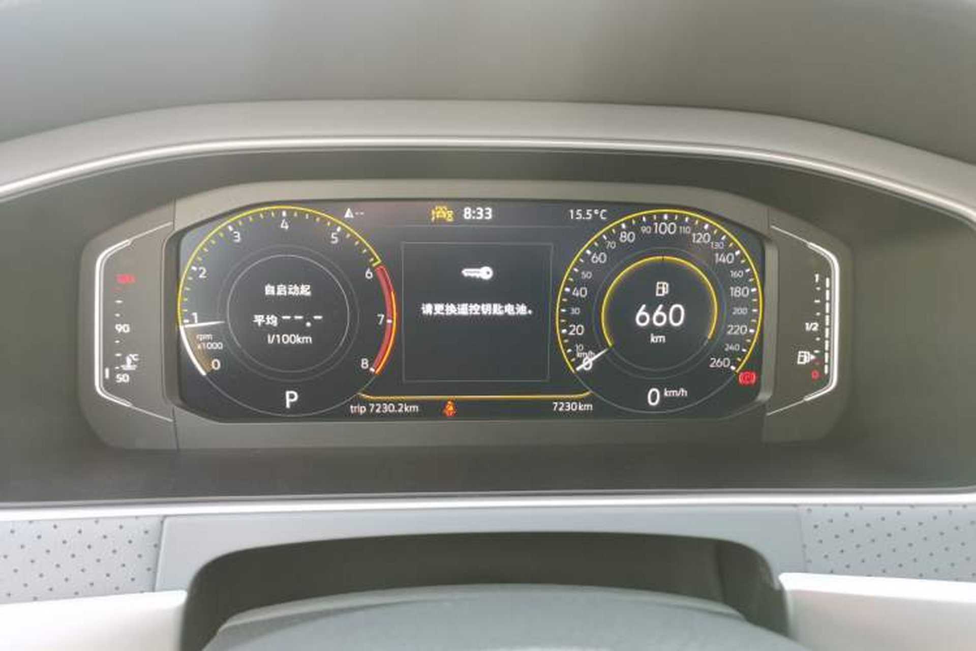Used Volkswagen Lavida 2024 1.5L Automatic Starry Sky 5 Million Edition Instrument Cluster
