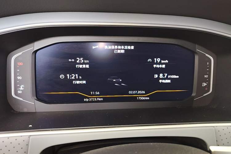 Used Volkswagen Lavida 2024 1.5L Automatic Starry Sky 5 Million Edition Instrument Cluster