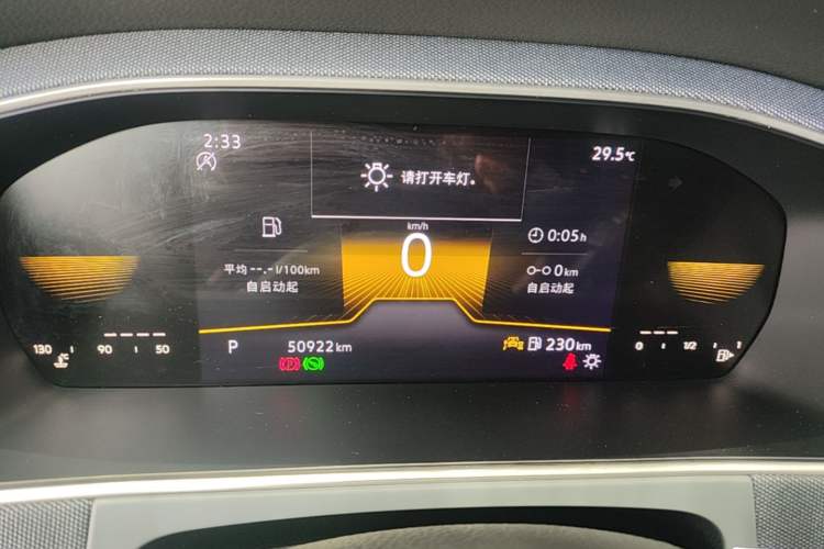 Used Volkswagen Lavida 2024 1.5L Automatic DeYi Edition Instrument Cluster