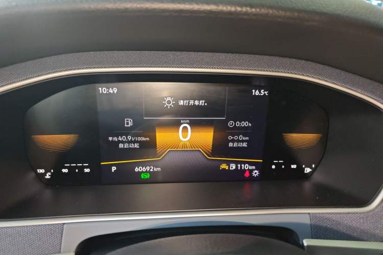 Used Volkswagen Lavida 2024 1.5L Automatic DeYi Edition Instrument Cluster