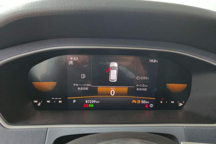 Used Volkswagen Lavida 2024 1.5L Automatic DeYi Edition Instrument Cluster
