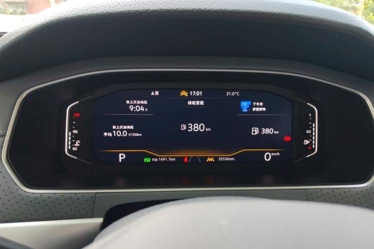 Used Volkswagen Lavida 2024 1.5L Automatic 5 Million Edition Instrument Cluster