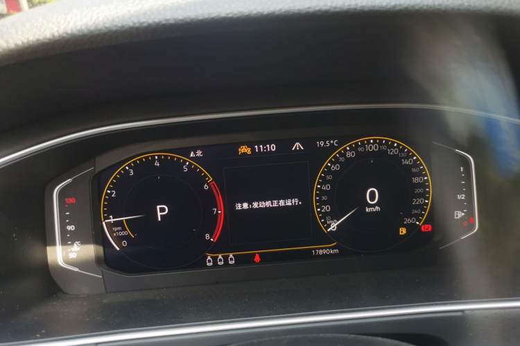Used Volkswagen Lavida 2024 300TSI DSG Starry Sky Leading Edition Instrument Cluster