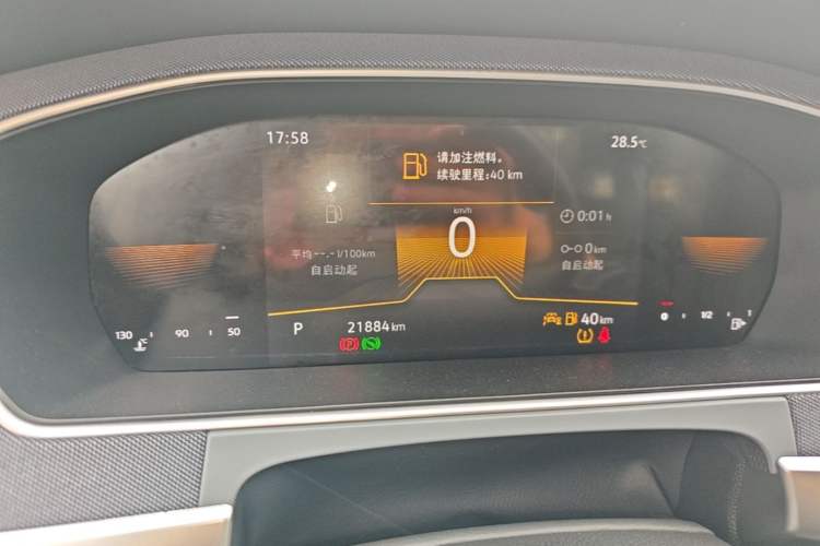 Used Volkswagen Lavida 2024 1.5L Automatic DeYi Edition Instrument Cluster