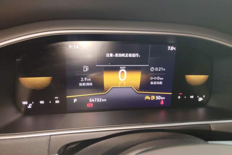 Used Volkswagen Lavida 2024 300TSI DSG Starry Sky Deluxe Edition Instrument Cluster