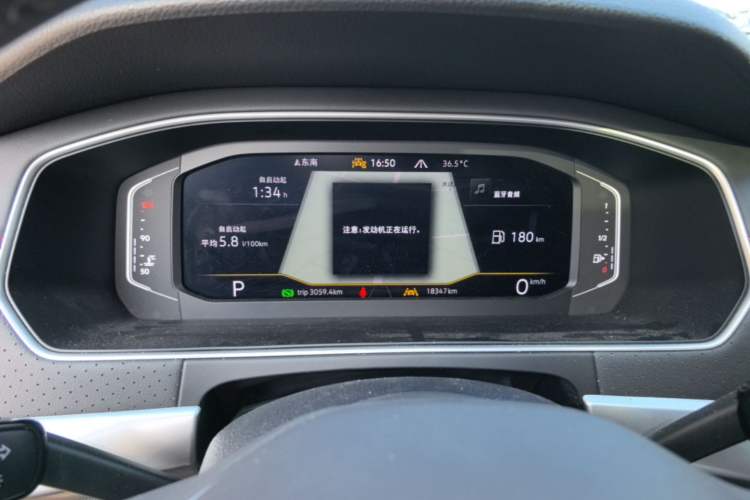Used Volkswagen Lavida 2024 300TSI DSG Starry Sky Leading Edition Instrument Cluster