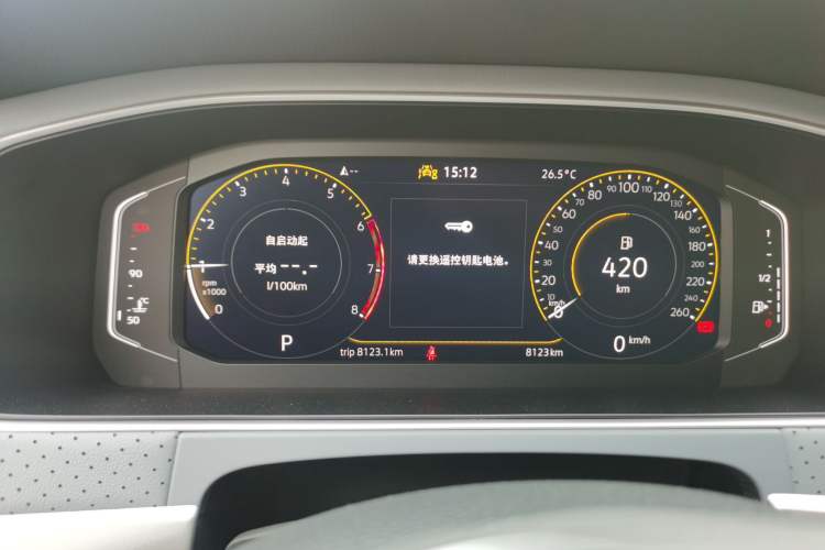 Used Volkswagen Lavida 2024 1.5L Automatic Starry Sky 5 Million Edition Instrument Cluster