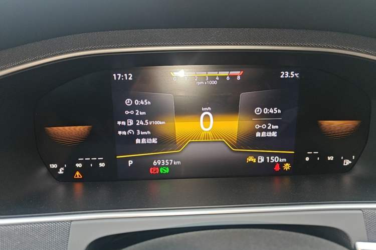 Used Volkswagen Lavida 2024 1.5L Automatic DeYi Edition Instrument Cluster