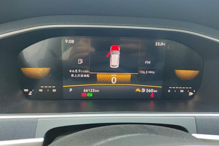 Used Volkswagen Lavida 2024 1.5L Automatic DeYi Edition Instrument Cluster