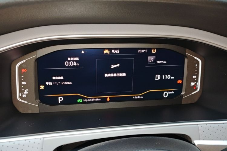 Used Volkswagen Lavida 2024 1.5L Automatic Starry Sky 5 Million Edition Instrument Cluster