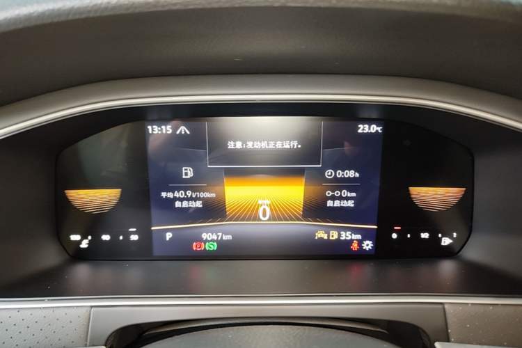 Used Volkswagen Lavida 2024 300TSI DSG Starry Sky Deluxe Edition Instrument Cluster