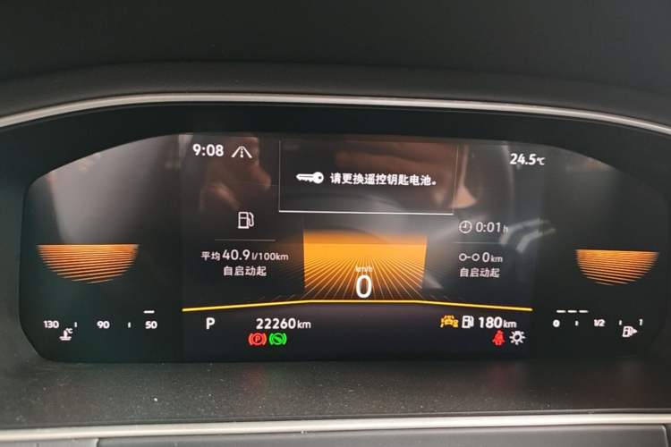 Used Volkswagen Lavida 2024 300TSI DSG Starry Sky Deluxe Edition Instrument Cluster