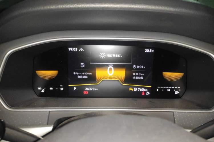 Used Volkswagen Lavida 2024 300TSI DSG Starry Sky Deluxe Edition Instrument Cluster