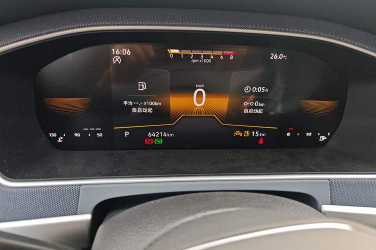 Used Volkswagen Lavida 2024 1.5L Automatic DeYi Edition Instrument Cluster
