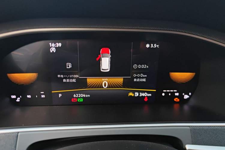 Used Volkswagen Lavida 2024 1.5L Automatic DeYi Edition Instrument Cluster