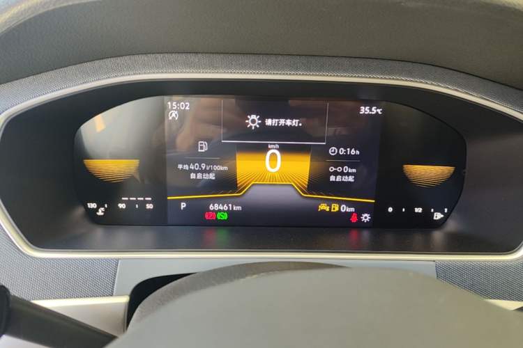 Used Volkswagen Lavida 2024 1.5L Automatic DeYi Edition Instrument Cluster