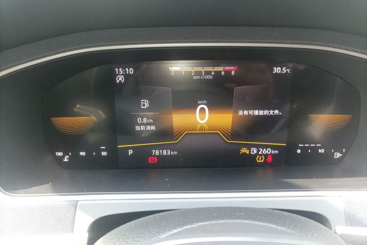Used Volkswagen Lavida 2024 1.5L Automatic DeYi Edition Instrument Cluster