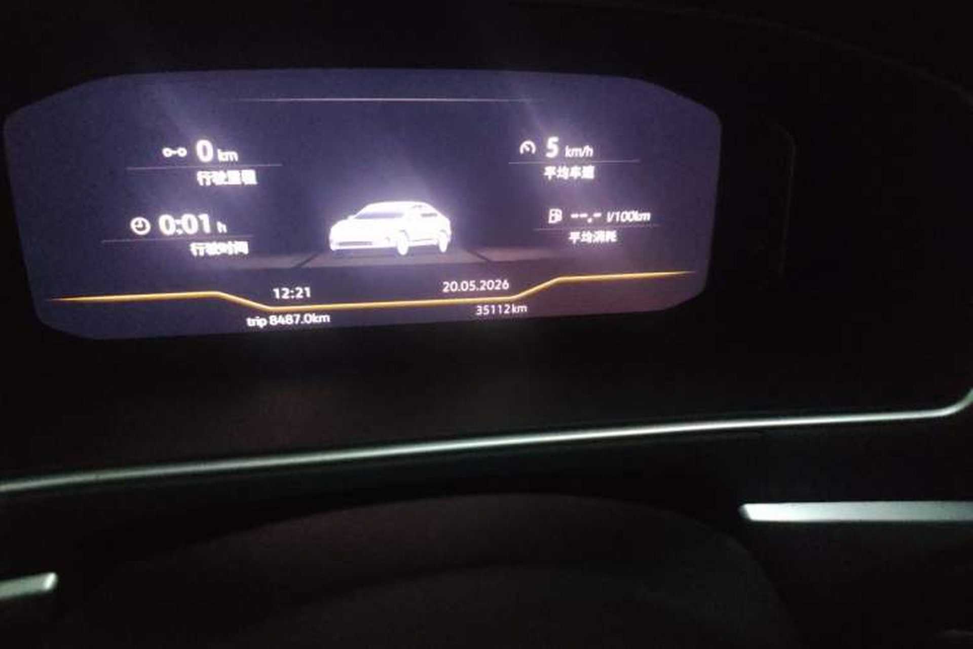 Used Volkswagen Lavida 2024 300TSI DSG Starry Sky Leading Edition Odometer Close Up