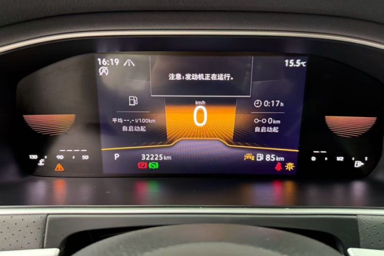 Used Volkswagen Lavida 2024 300TSI DSG Starry Sky Deluxe Edition Odometer Close Up