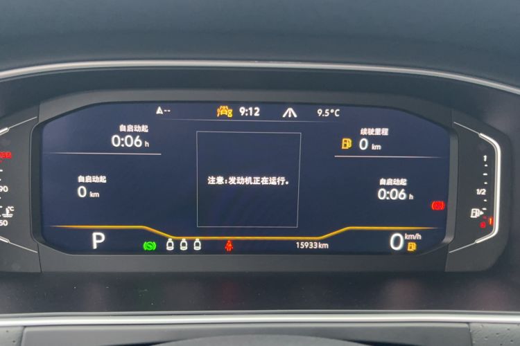 Used Volkswagen Lavida 2024 300TSI DSG Starry Sky Leading Edition Odometer Close Up