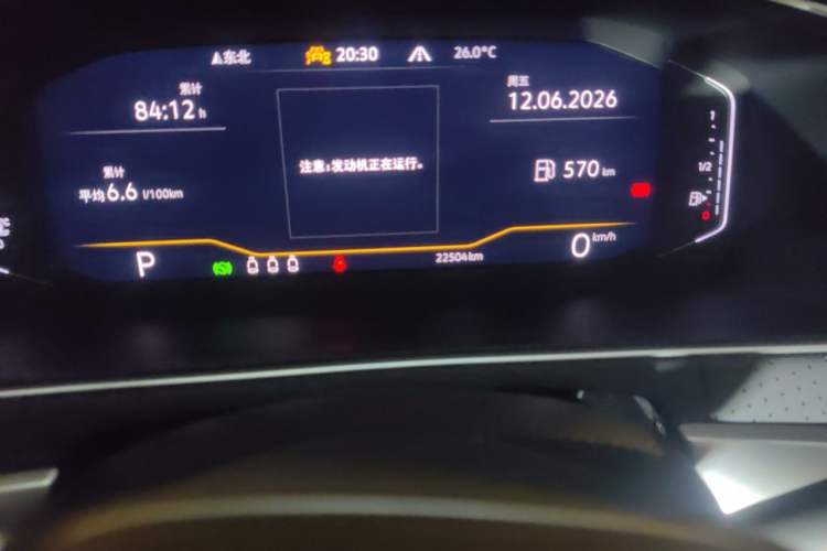 Used Volkswagen Lavida 2024 300TSI DSG Starry Sky Leading Edition Odometer Close Up