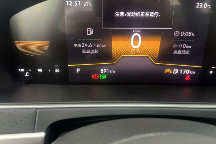 Used Volkswagen Lavida 2024 300TSI DSG Starry Sky Deluxe Edition Odometer Close Up