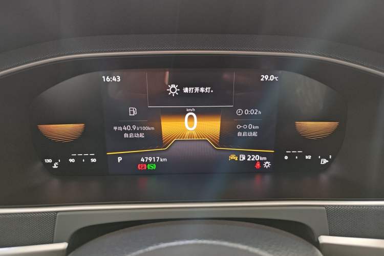 Used Volkswagen Lavida 2024 1.5L Automatic DeYi Edition Odometer Close Up