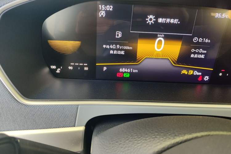 Used Volkswagen Lavida 2024 1.5L Automatic DeYi Edition Odometer Close Up
