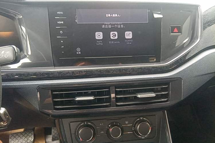 Used Volkswagen Lavida 2025 New Sharp 1.5L Outstanding New Edition Audio And AC Panel