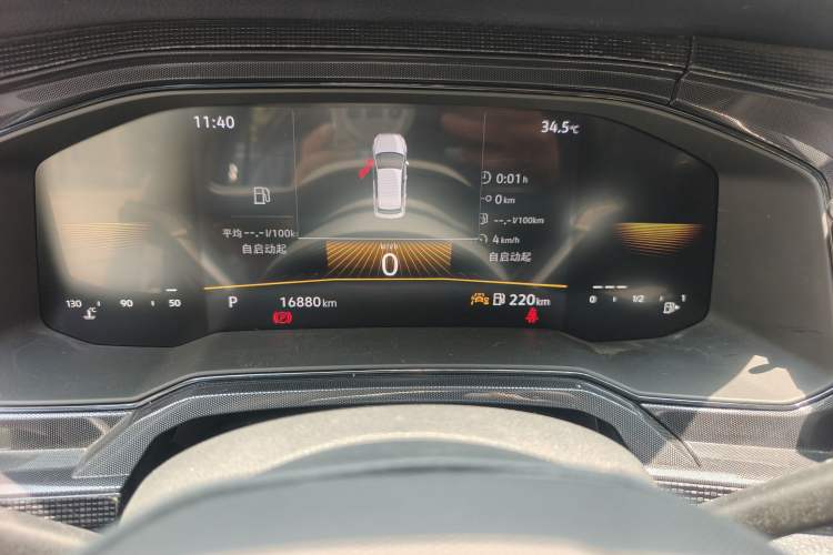 Used Volkswagen Lavida 2025 New Sharp 1.5L Outstanding New Edition Instrument Cluster