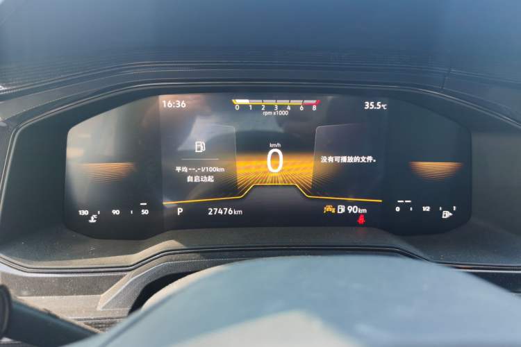 Used Volkswagen Lavida 2025 New Sharp 1.5L Outstanding New Edition Instrument Cluster