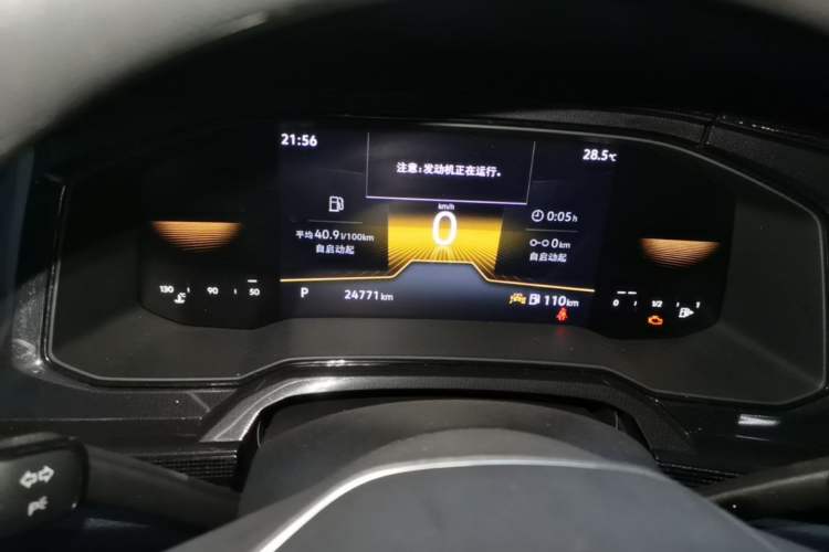 Used Volkswagen Lavida 2025 New Sharp 1.5L Outstanding New Edition Instrument Cluster