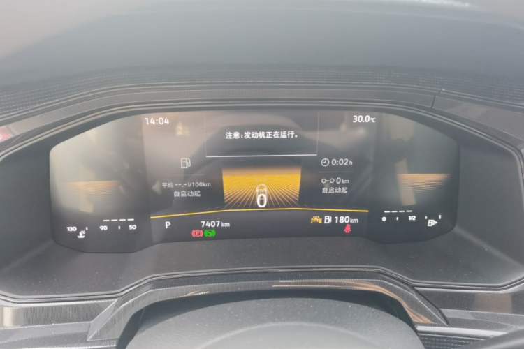Used Volkswagen Lavida 2025 New Sharp 1.5L Outstanding New Edition Instrument Cluster