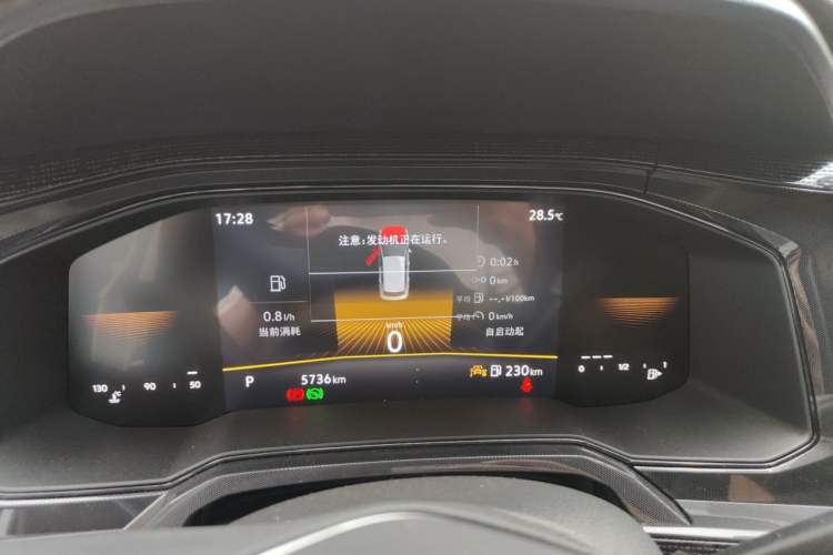 Used Volkswagen Lavida 2025 New Sharp 1.5L Outstanding New Edition Instrument Cluster