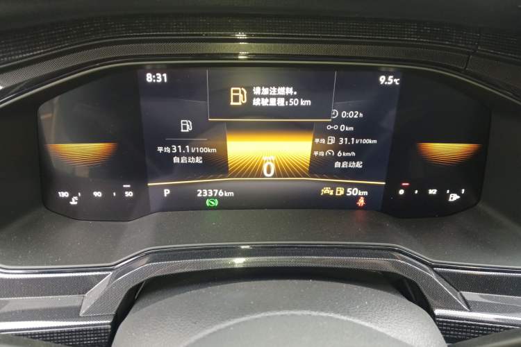Used Volkswagen Lavida 2025 New Sharp 1.5L Outstanding New Edition Instrument Cluster