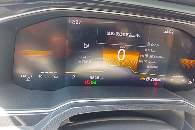 Used Volkswagen Lavida 2025 New Sharp 1.5L Outstanding New Vision Edition Instrument Cluster
