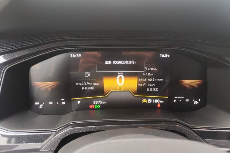 Used Volkswagen Lavida 2025 New Sharp 1.5L Outstanding New Edition Instrument Cluster