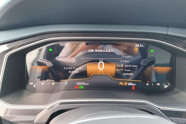 Used Volkswagen Lavida 2025 New Sharp 1.5L Outstanding New Vision Edition Instrument Cluster