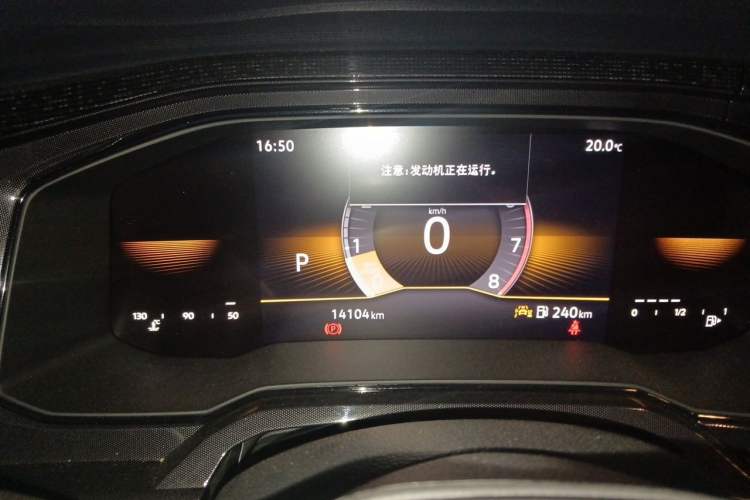 Used Volkswagen Lavida 2025 New Sharp 1.5L Outstanding New Edition Instrument Cluster