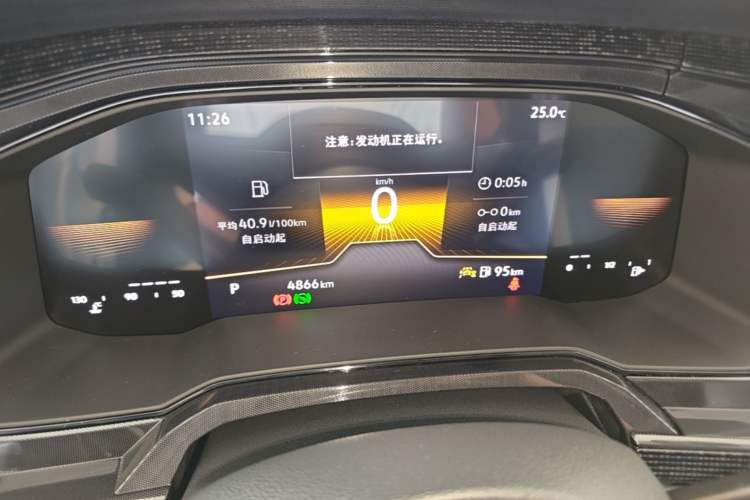 Used Volkswagen Lavida 2025 New Sharp 1.5L Outstanding New Edition Instrument Cluster