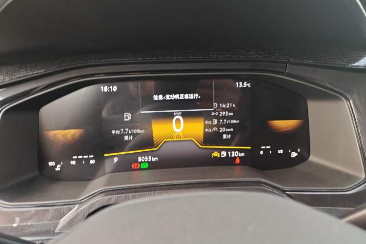 Used Volkswagen Lavida 2025 New Sharp 1.5L Outstanding New Edition Instrument Cluster